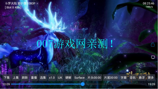 欧歌影视仓TV接口 欧歌影视仓TV接口