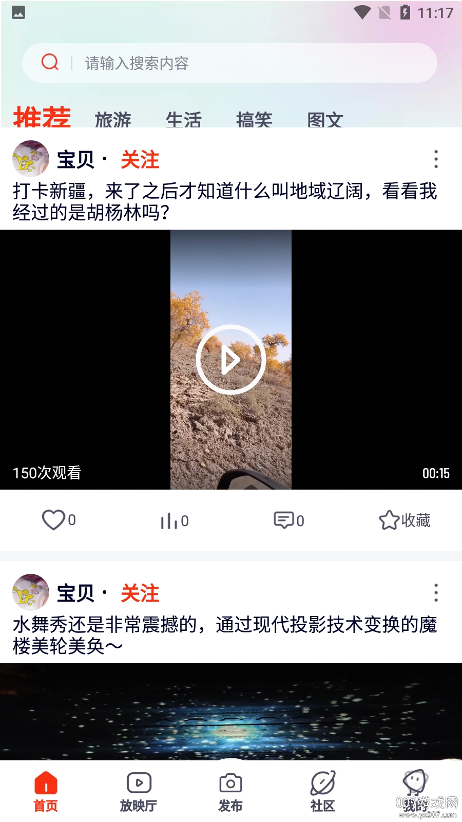热眉视频红包版截图1