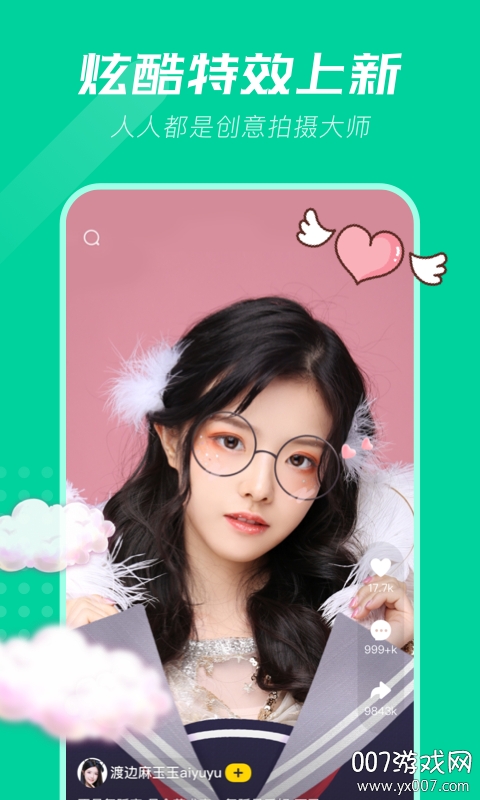 轻视频B站积分版截图2