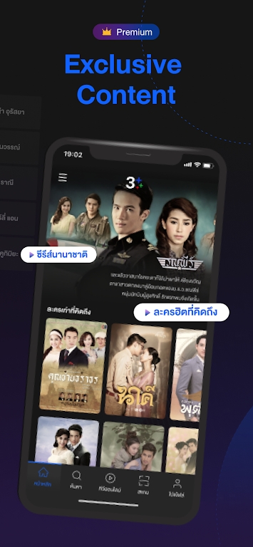 CH3Plus短剧中文版下载截图2