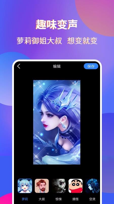 魔音录屏软件安卓版截图2