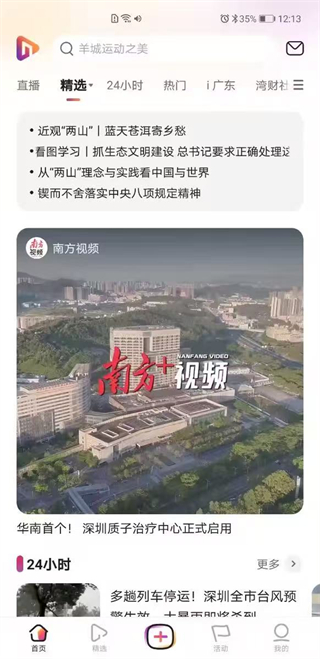 N视频app最新版2025 N视频app最新版2025