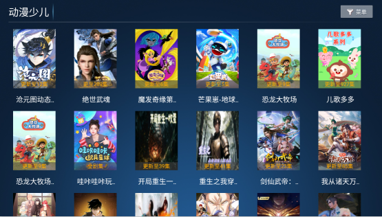 流星雨影院免费观看app下载 流星雨影院免费观看app下载