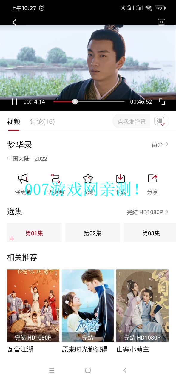 COKEMV截图3