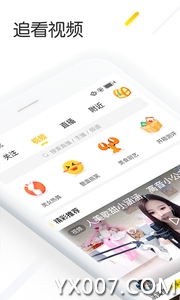 追看视频赚钱挣钱软件截图1