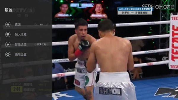 小马直播TV电视版截图2