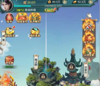 少年封神榜OL(送UR十万红包)