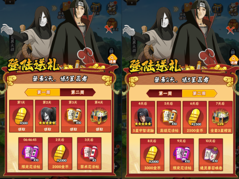 妖神传说GM内购版下载 妖神传说GM内购版下载