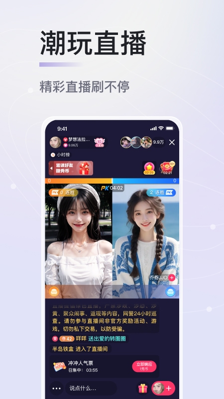 晓秀app官方版下载截图1