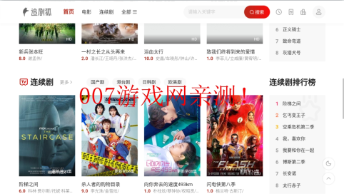 追剧狐影视安卓最新版2022 追剧狐影视安卓最新版2022