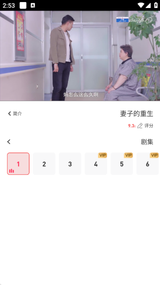 Koznak维语电影