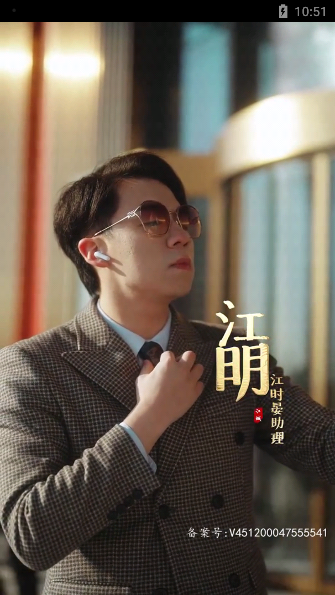 贝壳剧场app官方版下载