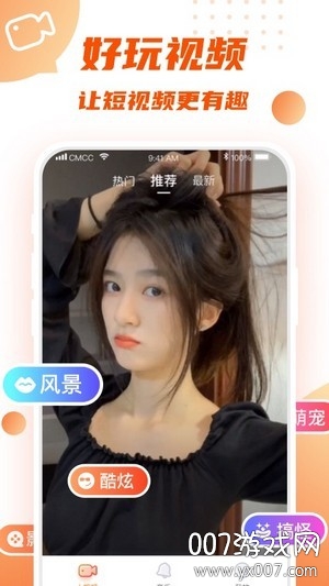 瓦格铃声app免费版截图2