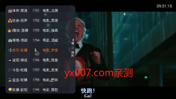 乐家直播tv版下载安装截图1