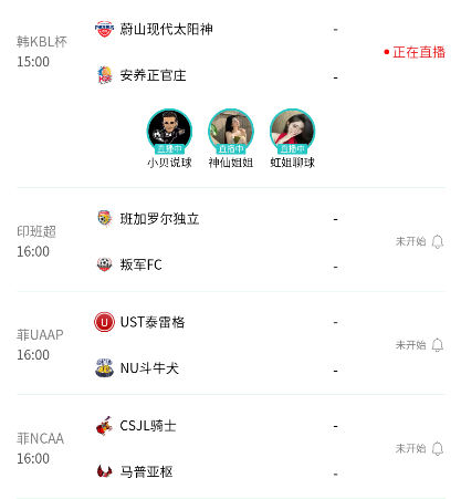 实时球市数据版app下载 实时球市数据版app下载