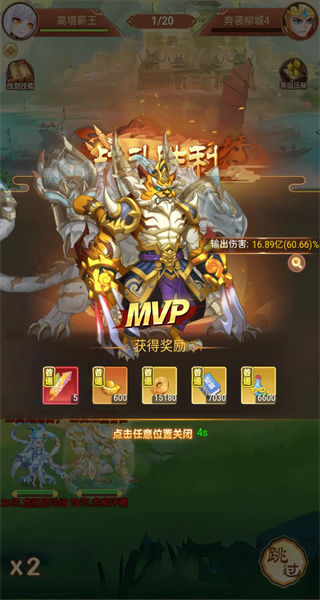无敌送千元充值版