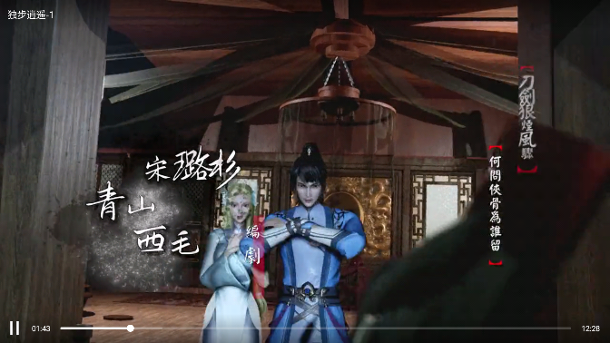 清风TV2022电视盒子版 清风TV2022电视盒子版
