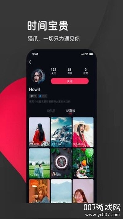 猫爪视频红包版截图3