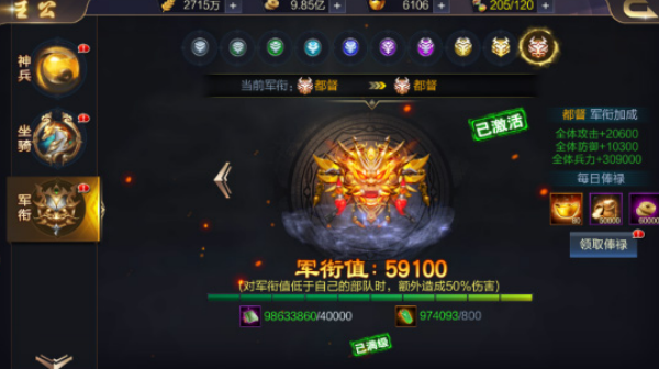飞天手游送50倍充值版下载 飞天手游送50倍充值版下载