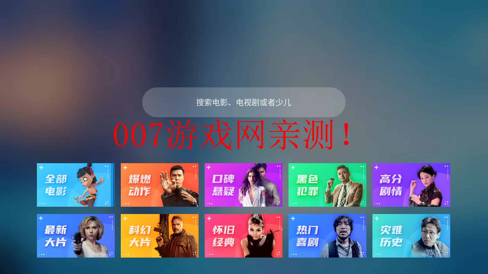 葫芦视频大全app官方追剧下载最新版截图1