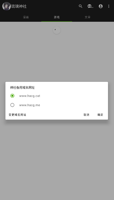 llsone动漫软件下载截图1