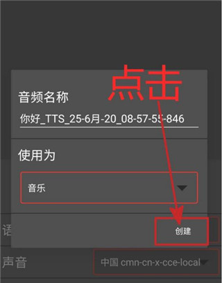 audiolab音频编辑器专业版
