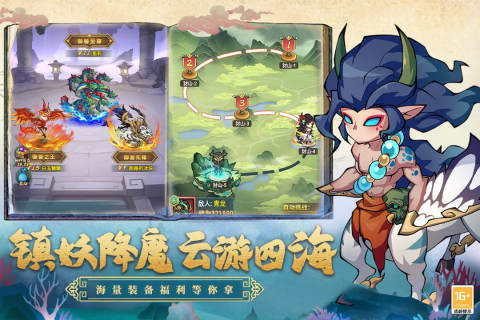 大仙侠官方正版