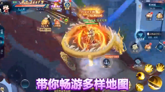 倾世奇缘真交易无限打金游戏 倾世奇缘真交易无限打金游戏
