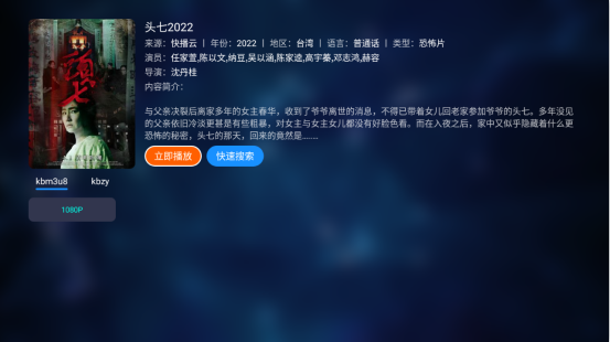 i影视 i影视