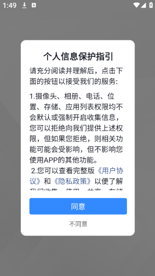 抖音来客商家版app官方下载