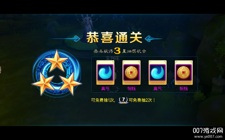苍穹之剑萌宠相伴版