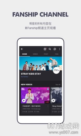 V Star空间截图1