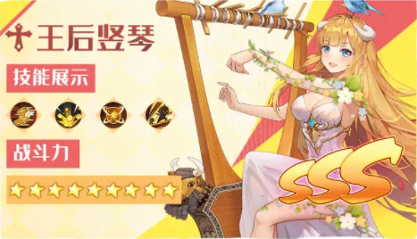 角色战斗展示