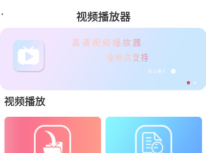 迪宿播放器app官方手机版下载 迪宿播放器app官方手机版下载
