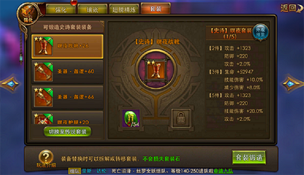神座送万元充值版套装石