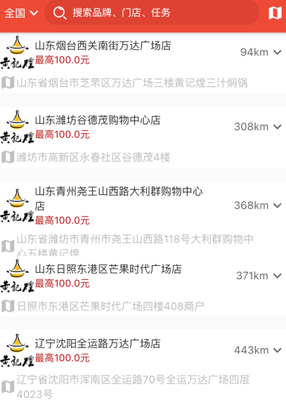 大人来也招聘app最新下载 大人来也招聘app最新下载