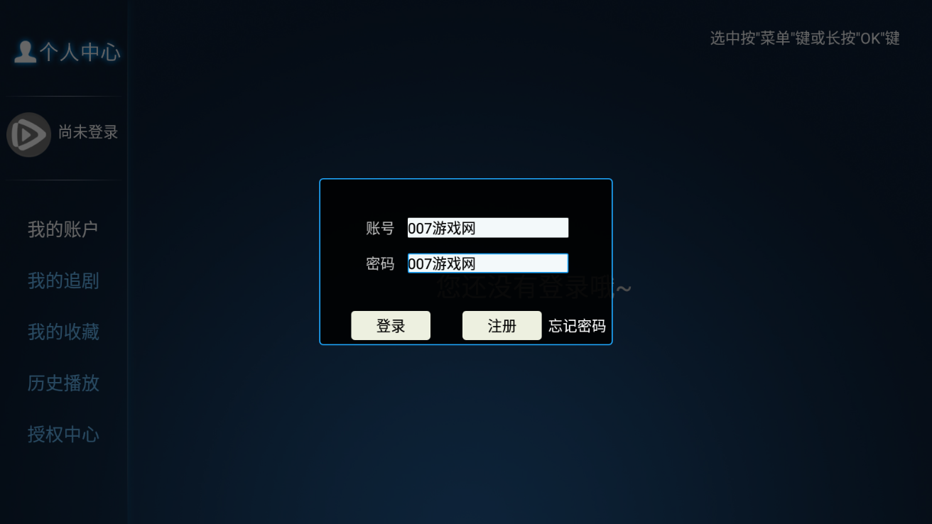 293影院app最新安卓版下载截图1