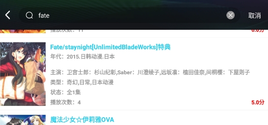 99动漫app官方版 99动漫app官方版
