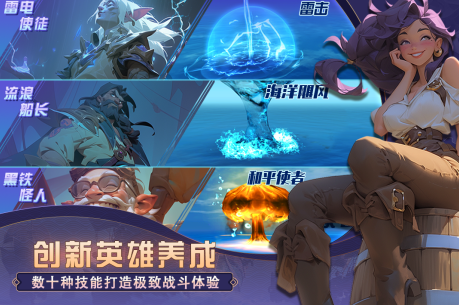 梦想大航海游戏最新版2023 梦想大航海游戏最新版2023