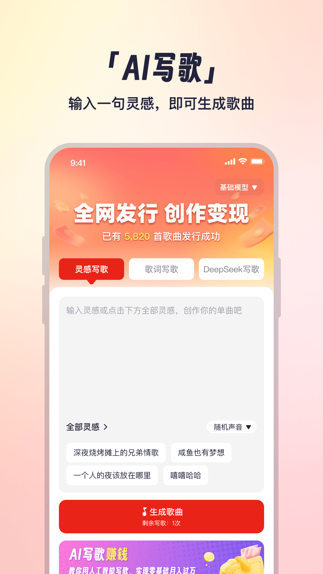 小元音乐圈app最新版本下载截图1