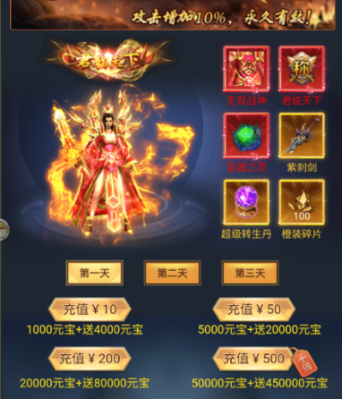天炼无限0.1狂嗨版游戏下载 天炼无限0.1狂嗨版游戏下载