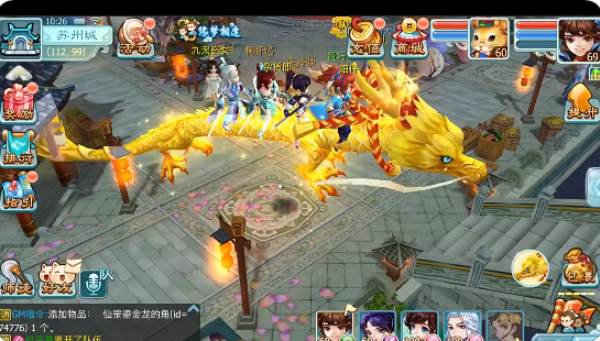 飘渺仙剑满v变态版 飘渺仙剑满v变态版