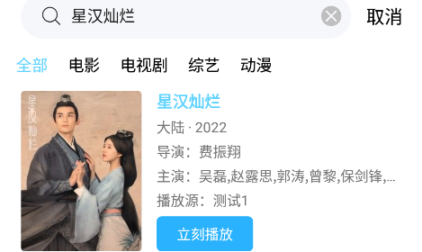 王牌影院投屏操作