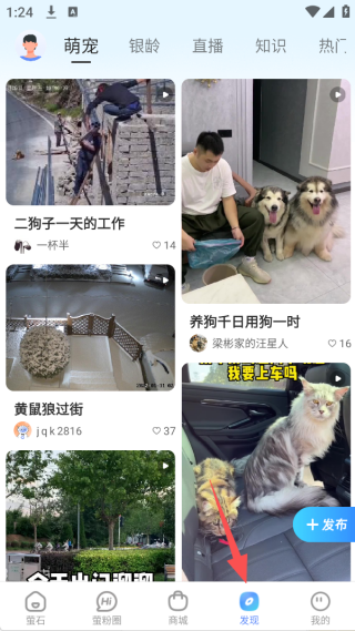 萤石云视频app官方下载2025最新版 萤石云视频app官方下载2025最新版