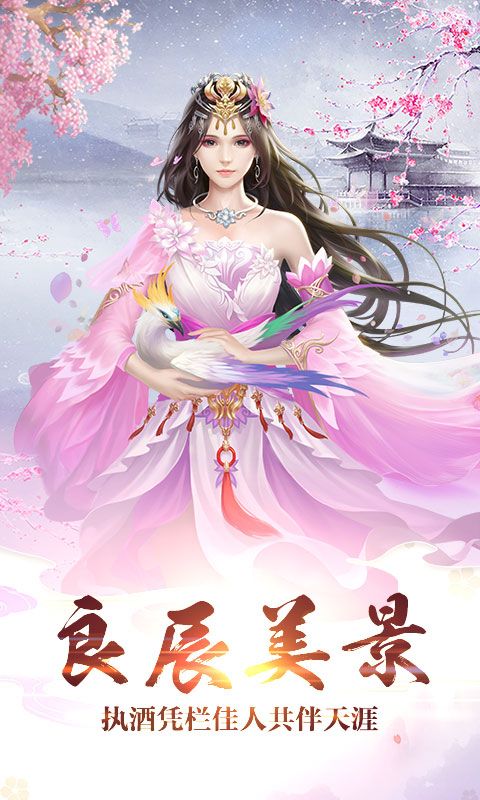山海异兽经经典版 山海异兽经经典版