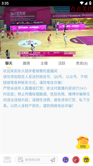 企鹅体育app官方下载安装最新版 企鹅体育app官方下载安装最新版