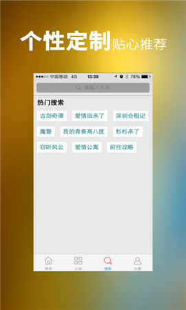 汤姆影视手机版截图2