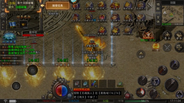 小鱼传奇超爽工资版 小鱼传奇超爽工资版