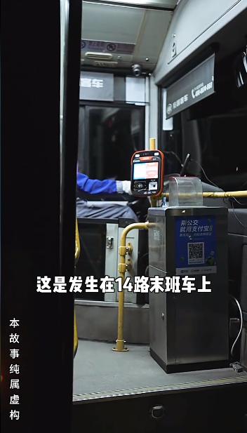 午夜末班车短剧免费观看app下载(多多追剧)