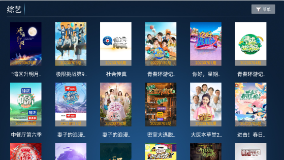 秒速点影追剧官方下载